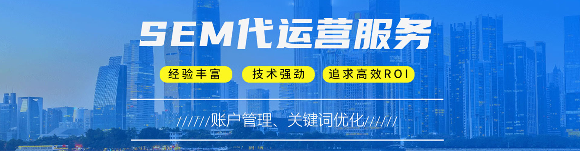 噶尔百度竞价包年