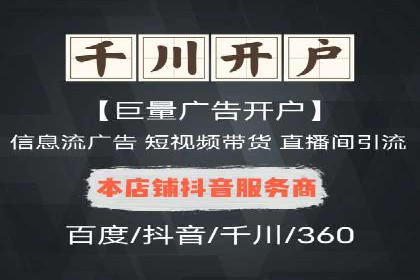 SEM公司案例：大数据在广告投放中的应用
